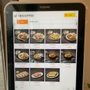 서울 잠실 맛집/ 삼전역 숙성 돈카츠 &amp; 김치카츠나베 맛집, 혼밥 추천 @시올돈
