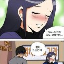 더치페이 이미지