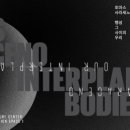 토마스 사라세노 <행성 그 사이의 우리> 이미지