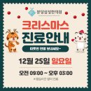 삼성한의원 이미지