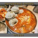 선덕칼국수 이미지