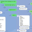 광고물협회-20 | 돈을 빌리고 안 갚아도 된다?"