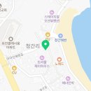 해변하우스 | 아야진펜션에서 바다와 함께 여유를 보낸 아야진해변하우스 숙박 후기