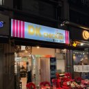 잠실나루역 3번출구 이미지