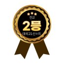 인사이트학원 - 송파구 가락로 171 | 인사이트학원