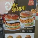 맘스터치 은평갈현점 이미지