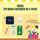 포인트영어학원