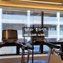 초지동로 네이버블로그