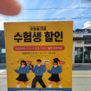 안경상회(장흥점) 이미지