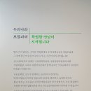 함양박물관 | 함양박물관 국보순회전 특별전 11월 전시 개최