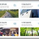 글로벌키즈하우스어린이집 이미지