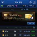 은성팩