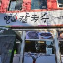 공항대로 41길 이미지