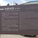 초정민박 이미지