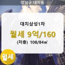 대치1-107 이미지