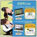원클래스논술
