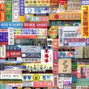 퇴계로1 이미지