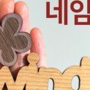 수제공방;진 네이버블로그