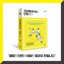 다해 크리에이티브 이미지