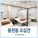 성모척바른의원 이미지