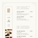 고반가든서수원점 이미지