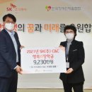 ㈜꿈엔들 이미지