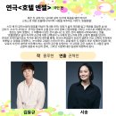 엔젤호텔 이미지