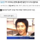 홍아저씨 이미지