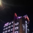 하이텔모텔 이미지