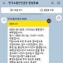 GM대우평촌바로정비코너 | 차량관리 - 10년 차 자동차 정기검사를 위해 한국교통안전공단 안양자동차검사소 방문 후기