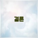 공주셀프바베큐