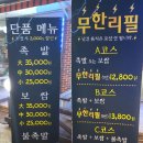 목천신계리 이미지