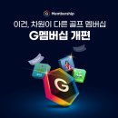 필드골프존