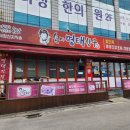 손미명태항구 - 안산시 단원구 와동1로 10 | 손미명태항구