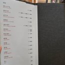 송쉐프(평택고덕점) 이미지