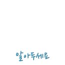 에코사운드 이미지