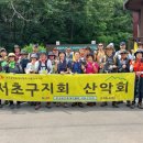오구오공인중개사사무소 | 영월 잣봉 및 동강 어라연 계곡 트레킹] 한국공인중개사협회 서울 남부지부 서초구지회 산악회[서지회...