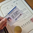 [1급과정] 분노조절상담지도사 1급 이미지