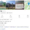 왕곡마을보존회 이미지
