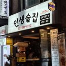 방배로 83-11 이미지