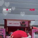 [즐밍습격] 가경❤️태웅의 즐밍이 안아..! 🚗#즐밍습격 ’100일의 거짓말‘ 풀버전이 궁금하다면? 이미지