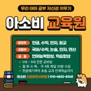안산대월초등학교 이미지