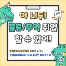 ★인기과정★ 국제무역사/무역영어/ERP물류 내년 첫시험 대비 전액국비무료반 이미지