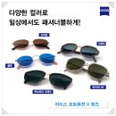 이노티안경구로항동점 이미지