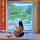 GS25(한서대정문점) | 정선 파크로쉬 리조트앤웰니스 조식 수영장까지 하루가 모자란 힐링 숙소
