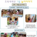 구립노아어린이집 이미지