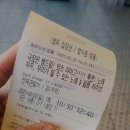 디스모텔 | 지인과 함께 더블후기 가즈아