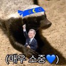 우마이라멘 이미지