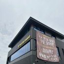 안성 상견례장소 추천 룸식당 옐로우카고