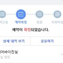 헤어바이진실 이미지